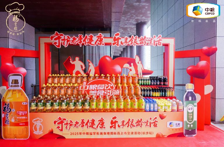 提升老年康養品質，中糧餐飲福掌柜新品讓銀齡生活更有滋味