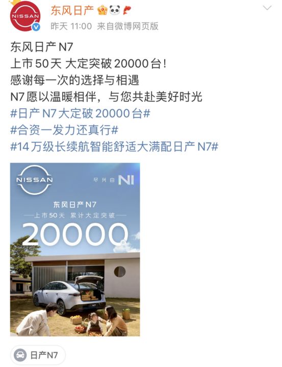 合资品牌,脱掉“长衫”-擎动 - 玩转“汽车+”!