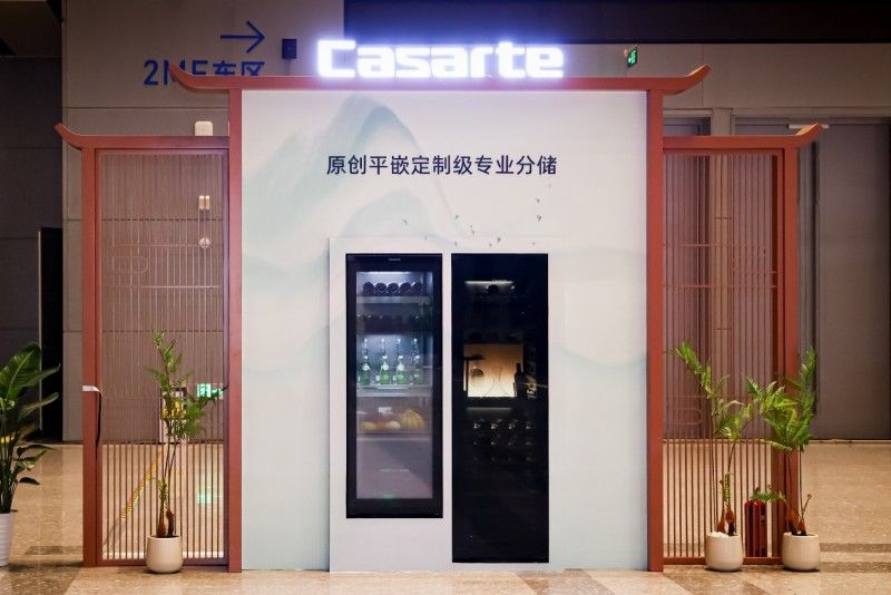 客廳也能放酒窖! 卡薩帝鑒賞家酒柜推出±0.1℃恒溫儲酒方案