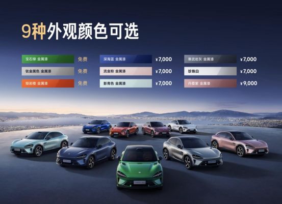 小米YU7“天神下凡”,友商天塌了-擎动 - 玩转“汽车+”!