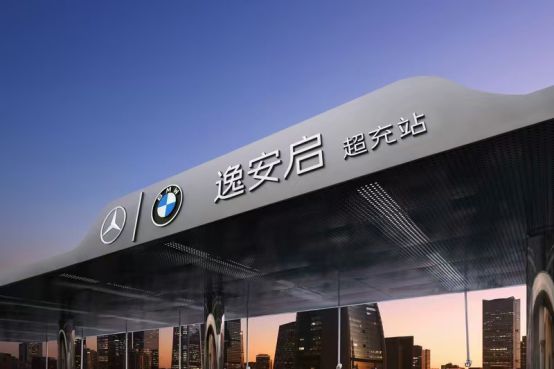 华晨宝马2024年可持续发展报告重磅发布,新世代车型即将问世-擎动 - 玩转“汽车+”!
