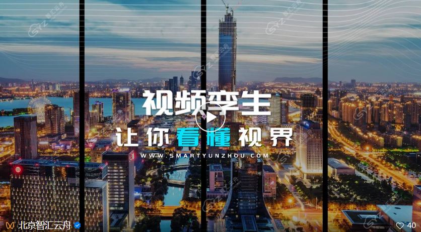 视频孪生技术作为数字孪生的创新升级形态