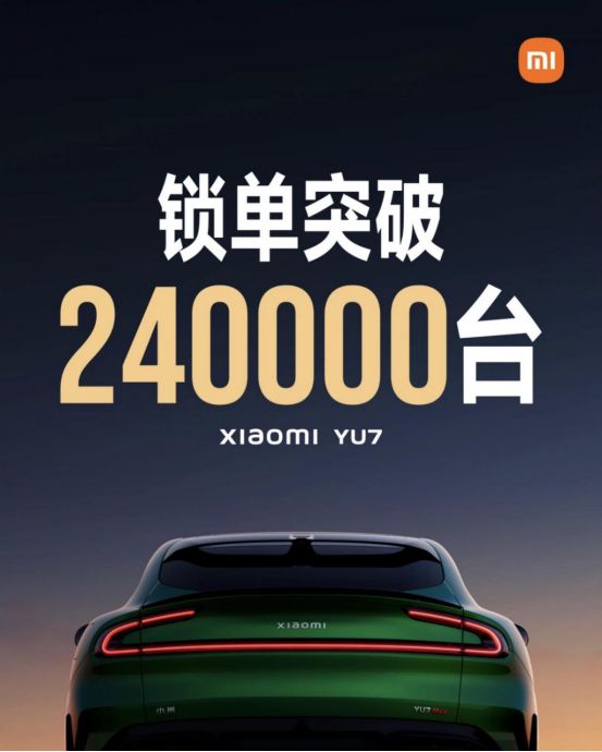 小米YU7“天神下凡”,友商天塌了-擎动 - 玩转“汽车+”!
