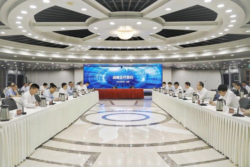 中國電信與海爾集團簽署戰略合作協議