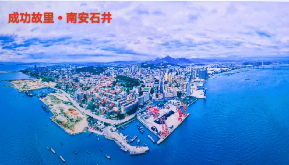 成功故里 贏造特色文旅產業核心競爭力