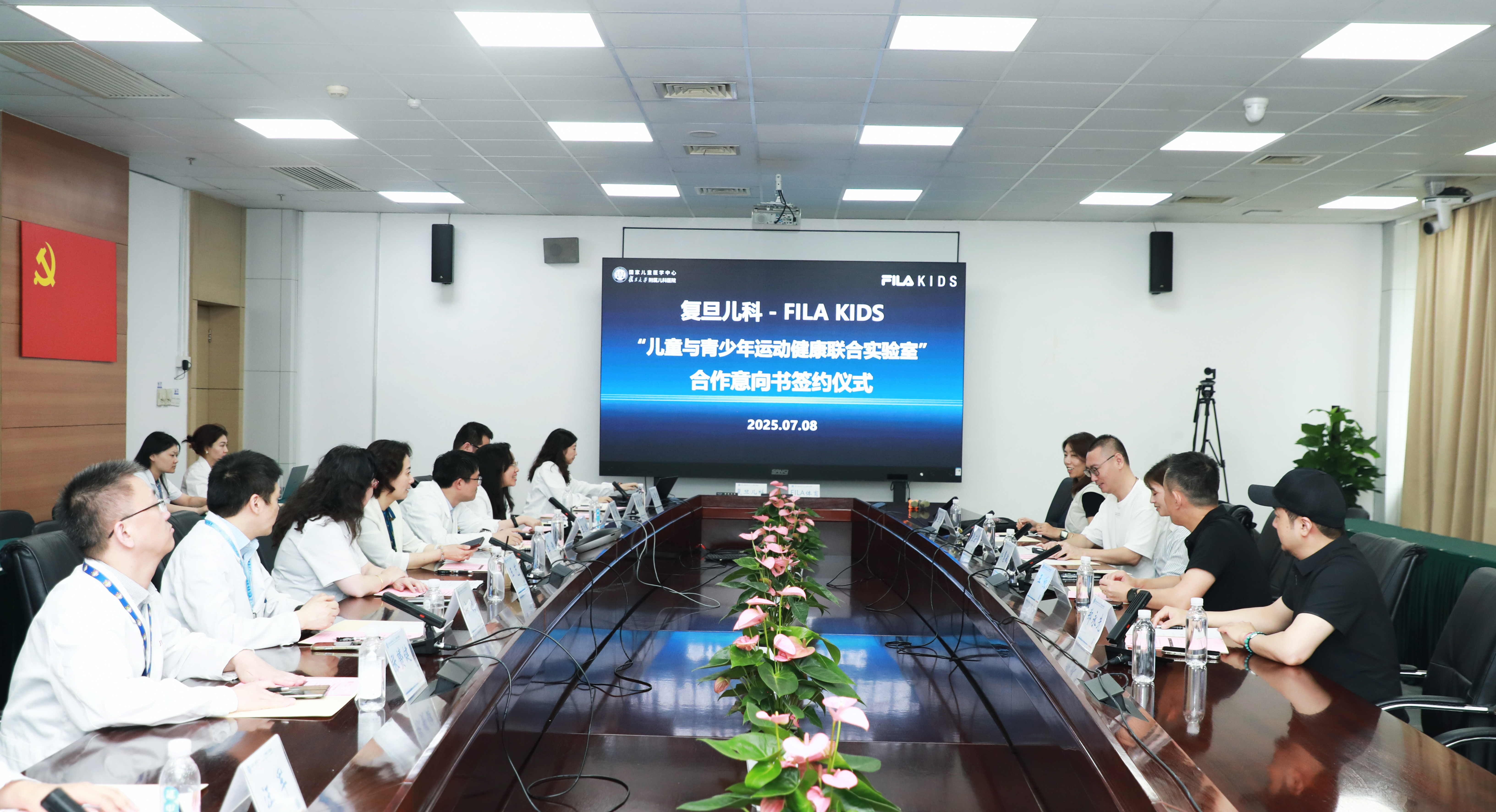 FILA KIDS攜手復旦大學附屬兒科醫院「醫研共創 守護成長」探索科學成長新模式