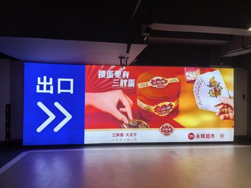 美好盛夏嗑CP：三胖蛋×永輝717！