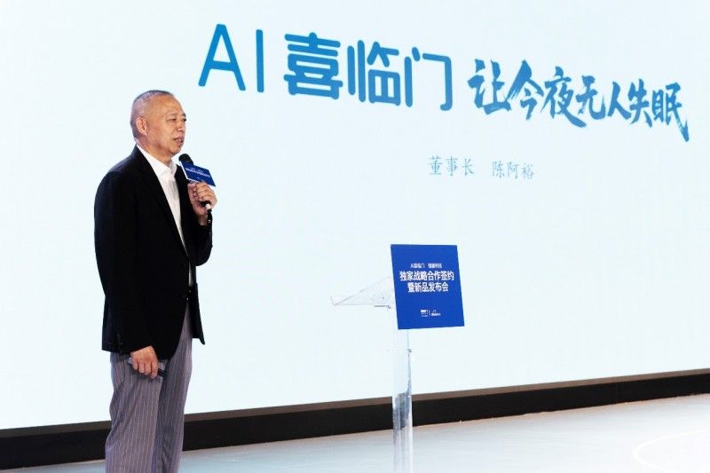 喜臨門為何選擇強腦科技？AI睡眠科技互補下的戰略共鳴