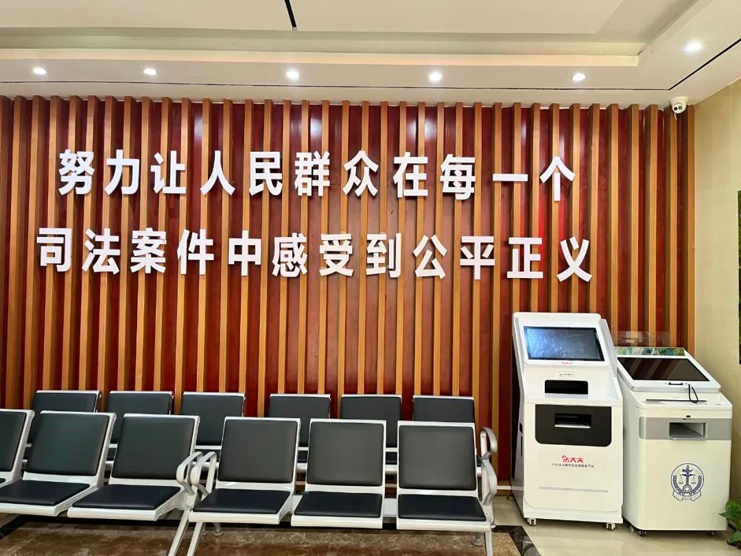 要素式文書全國啟用！法大夫AI法律終端機3分鐘破解填表難，激活司法便民大效能