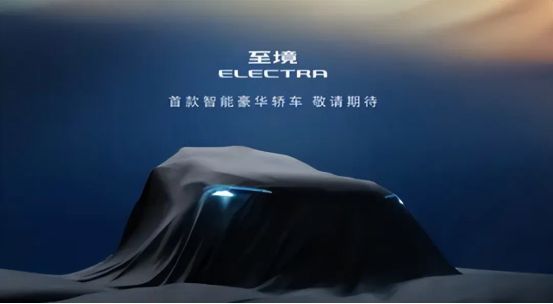 别克至境出鞘,上汽通用全面转入“进攻战”-擎动 - 玩转“汽车+”!