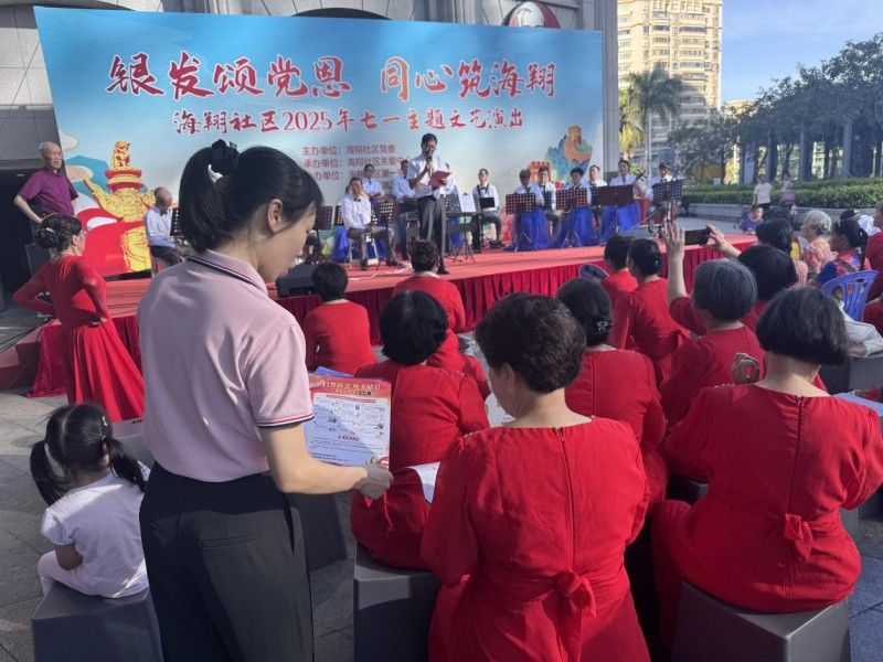 開展保險知識宣傳 展現行業責任擔當