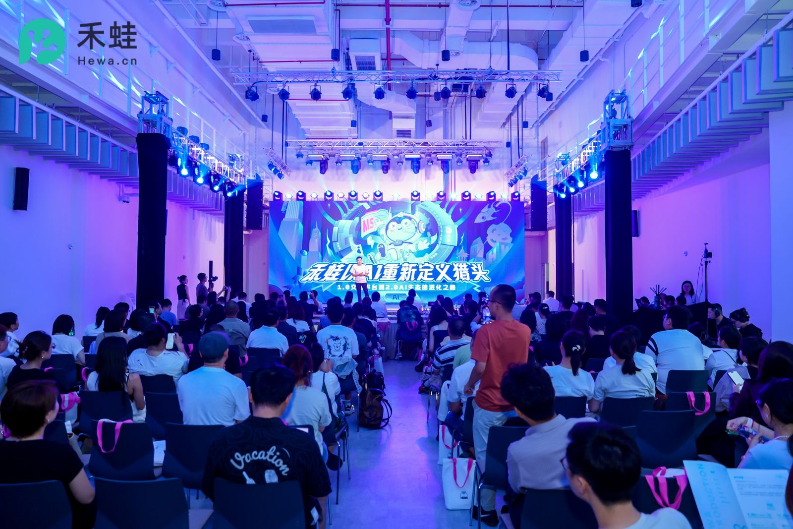 智能體元年，招聘率先落地！禾蛙AI2.0發布垂直行業9大Agent，重構獵頭工作流