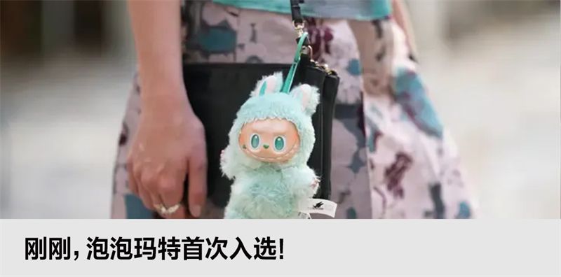 “新”系列首訪泡泡瑪特王寧：想成為樹一樣的企業