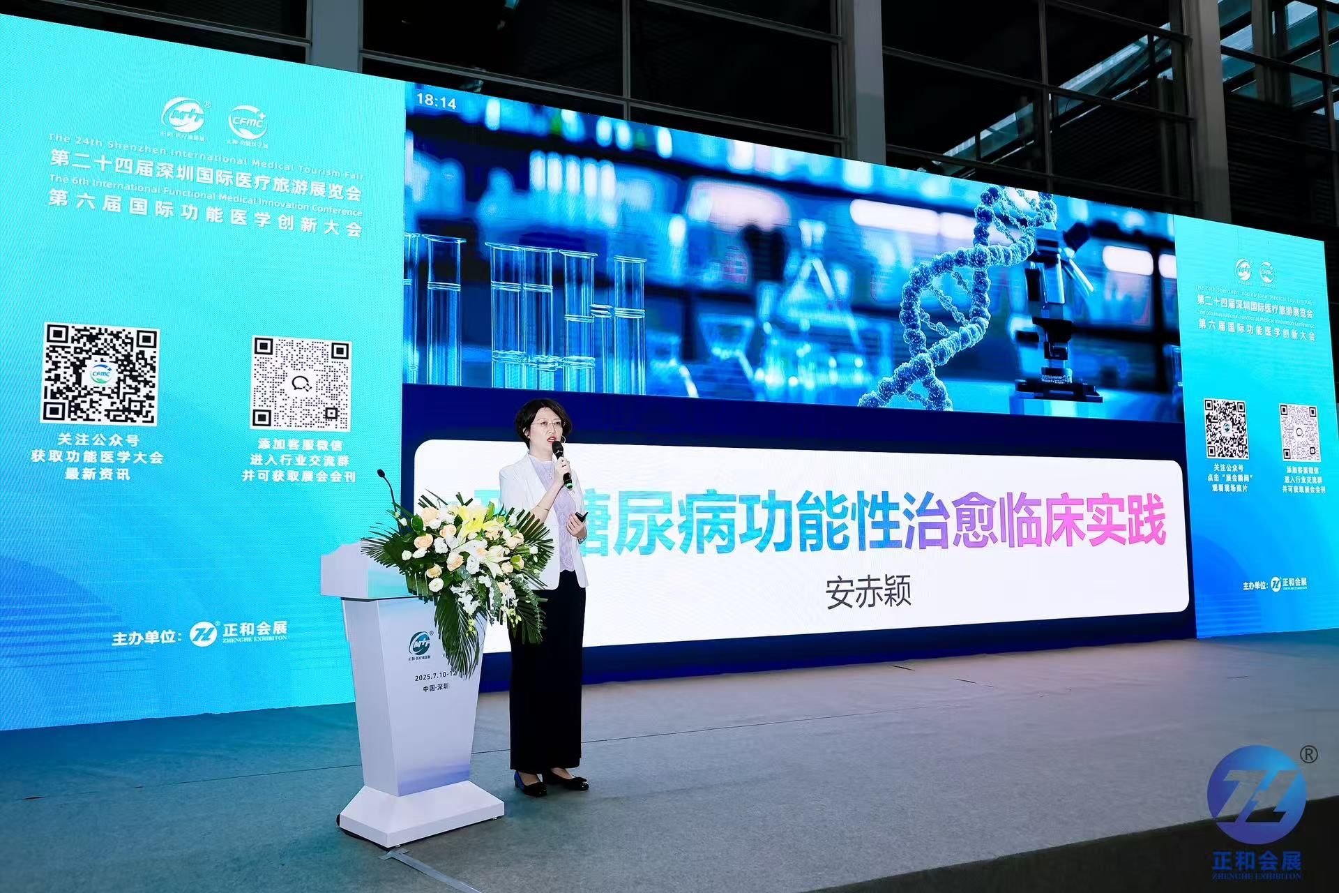 告别“蜜月期”幻觉！安赤颖团队用解连蛋白转阴实证1型糖尿病功能性治愈