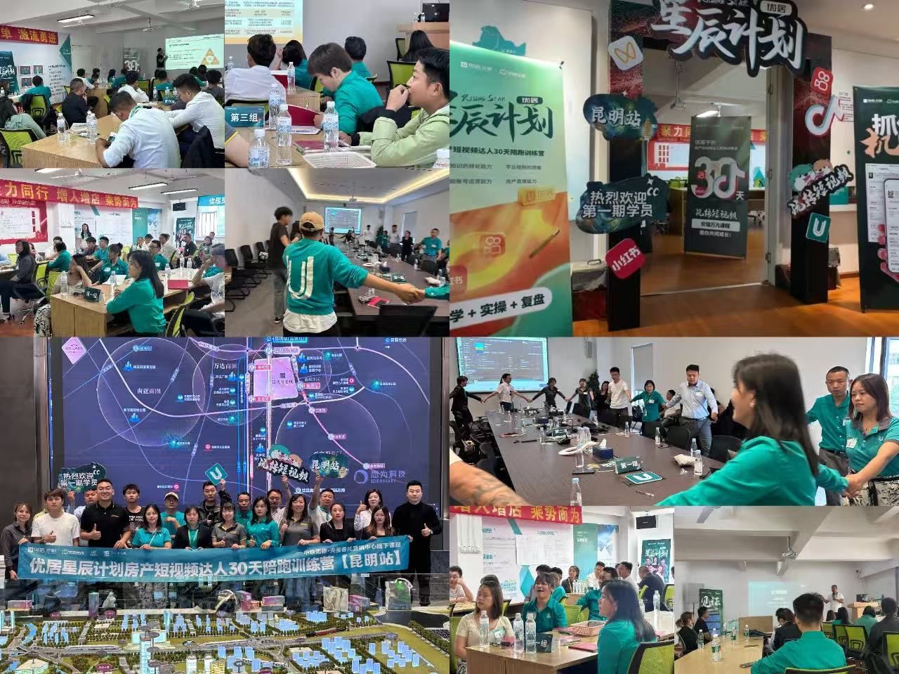 昆明樓市的 “深耕型領航者” 優居找房重新書寫本地標準
