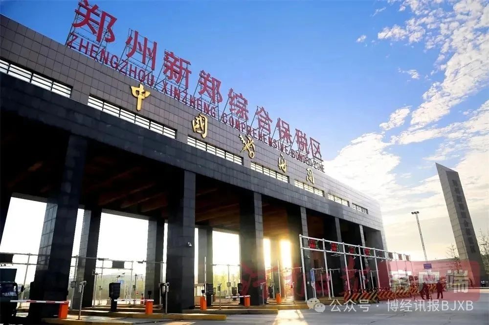进出口值同比增长47.1%，富士康郑州所在郑州新郑综保区逆市上扬为哪般？