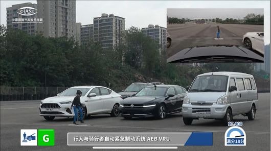 全新一代迈腾荣获2025年首款“五星+4G”双安全认证车型-擎动 - 玩转“汽车+”!
