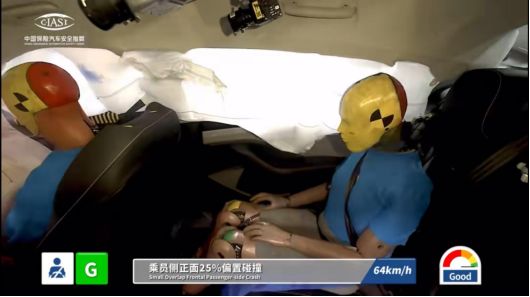 全新一代迈腾荣获2025年首款“五星+4G”双安全认证车型-擎动 - 玩转“汽车+”!