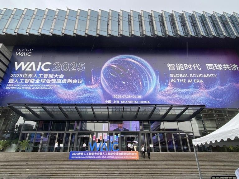 WAIC 2025：国产操作系统RT-Thread睿赛德，助力AI从云端到千亿终端