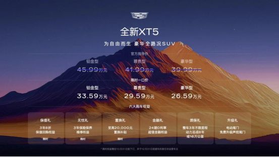 上汽通用,稳扎稳打-擎动 - 玩转“汽车+”!