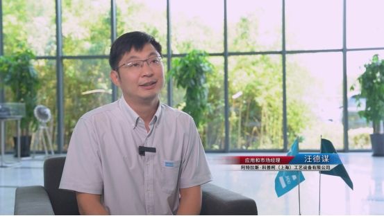阿特拉斯科普柯临港工厂升级：绿色转型构高端装备制造格局(图3)
