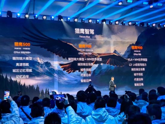技术为骨、长期主义为魂,奇瑞再登世界500强-擎动 - 玩转“汽车+”!