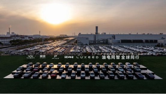 技术为骨、长期主义为魂,奇瑞再登世界500强-擎动 - 玩转“汽车+”!