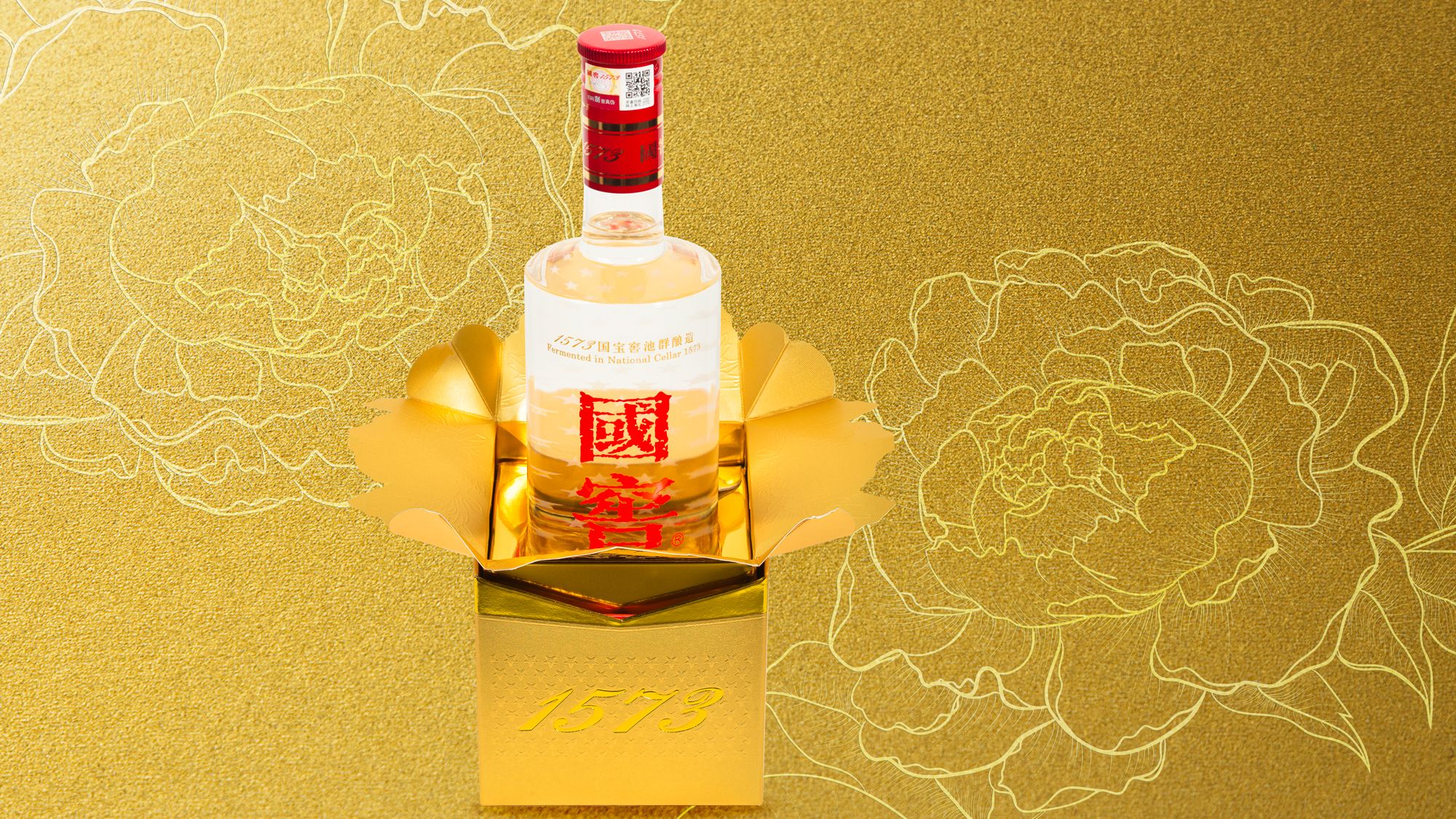 低度白酒崛起，国窖1573的长期主义正在兑现