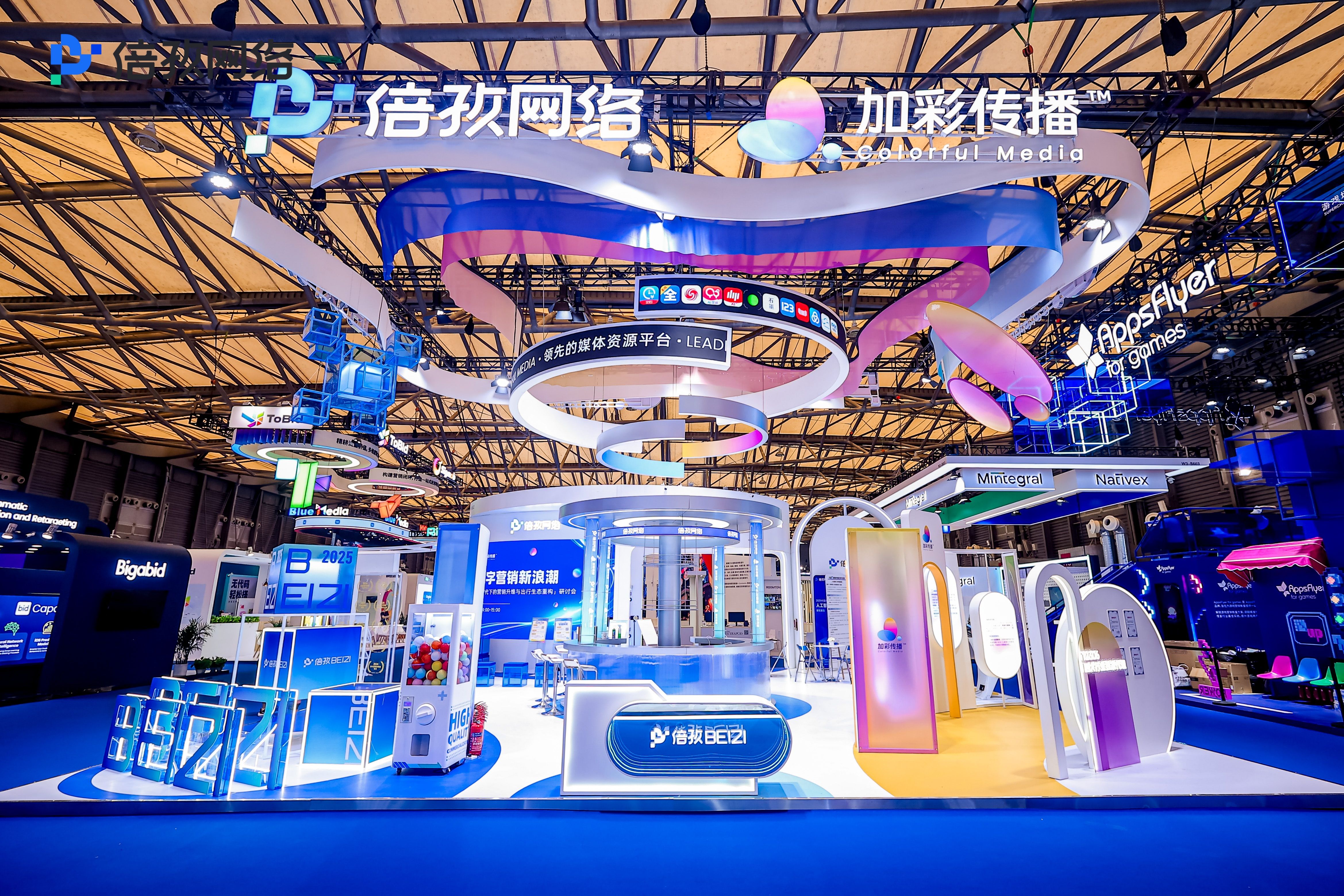 倍孜网络×加彩传播展台燃爆ChinaJoy！《2025数字营销行业AI应用趋势研究报告》发布！