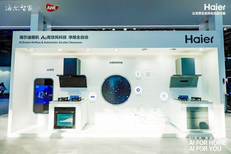 中国烟机市场出现新TOP1型号