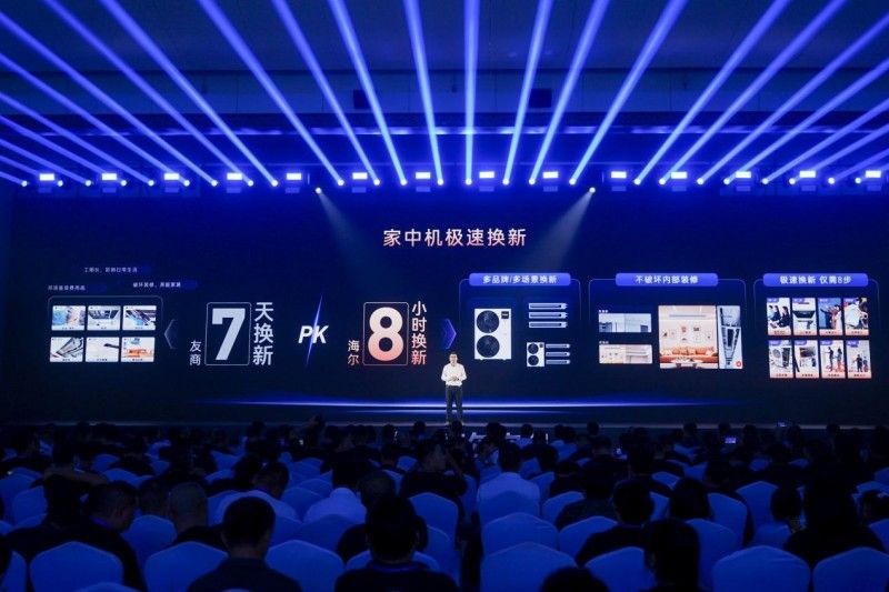 换中央空调就要拆家？海尔8小时免拆换新：不用砸墙不拆顶