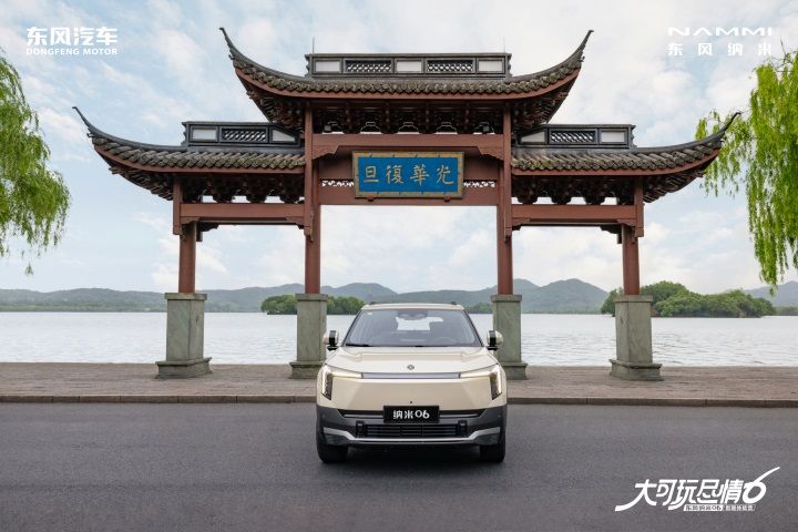 东风纳米06：智电新势力，央企品质的硬核担当