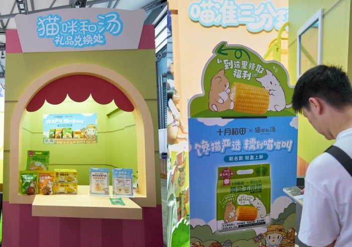 十月稻田跨界ChinaJoy，引领健康轻食走进年轻消费主场