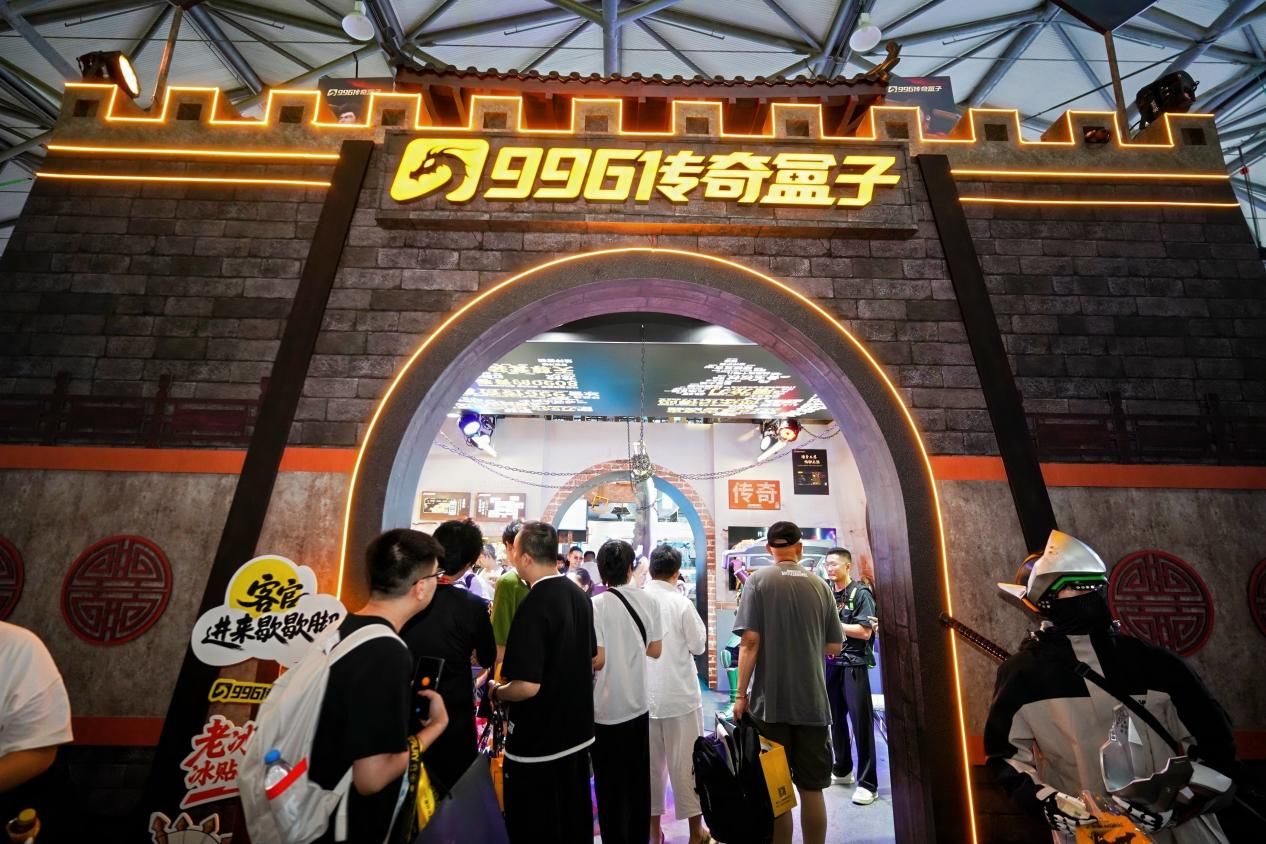 告别ChinaJoy开始新征程，996传奇盒子与传奇爱好者共守初心