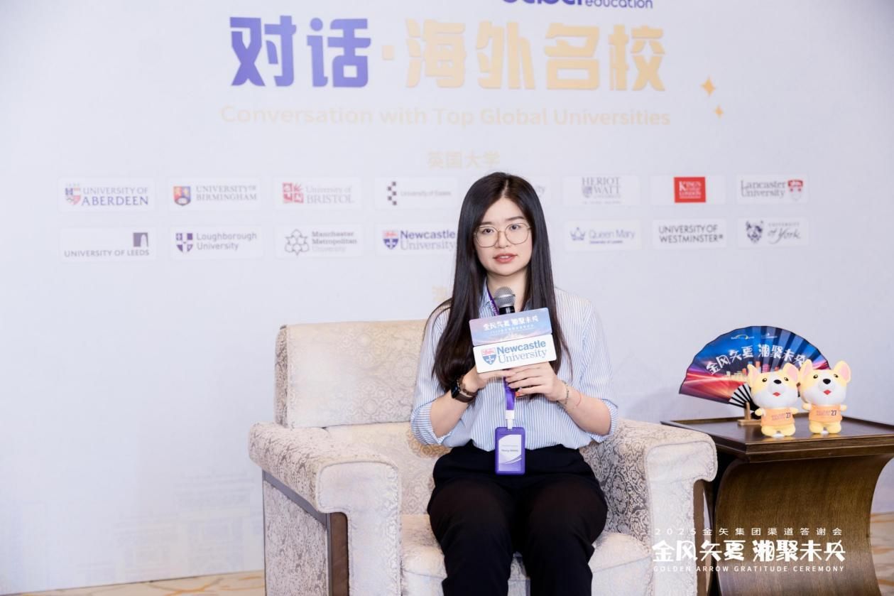 金矢留学对话纽卡斯尔大学 金矢留学对话纽卡斯尔大学