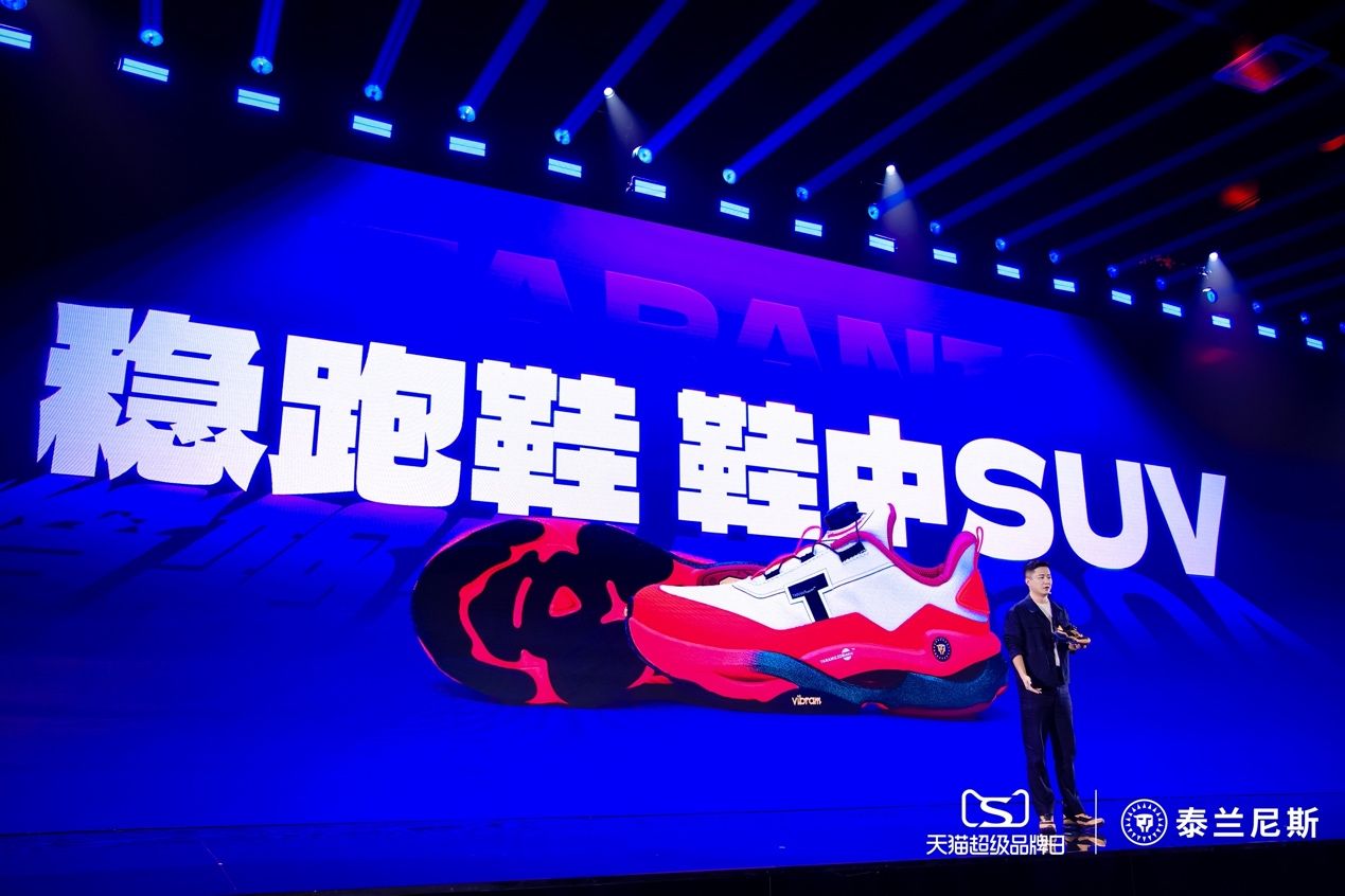 泰蘭尼斯推出“童鞋界的SUV”，打開品牌新增長極