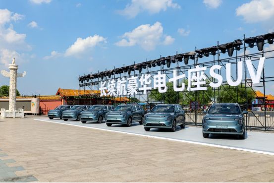 捷途山海L7 PLUS就位,携同行者共赴新山海-擎动 - 玩转“汽车+”!