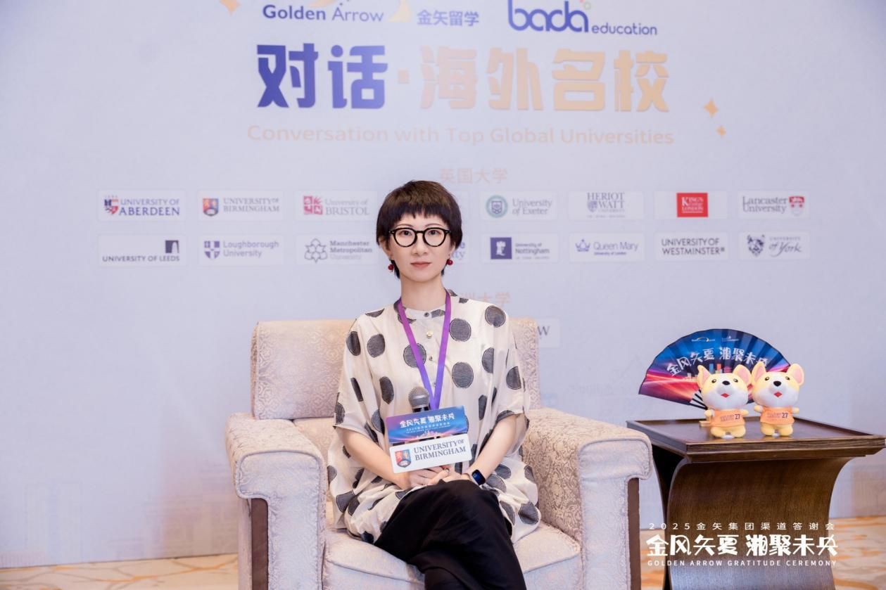 金矢留学对话伯明翰大学 金矢留学对话伯明翰大学