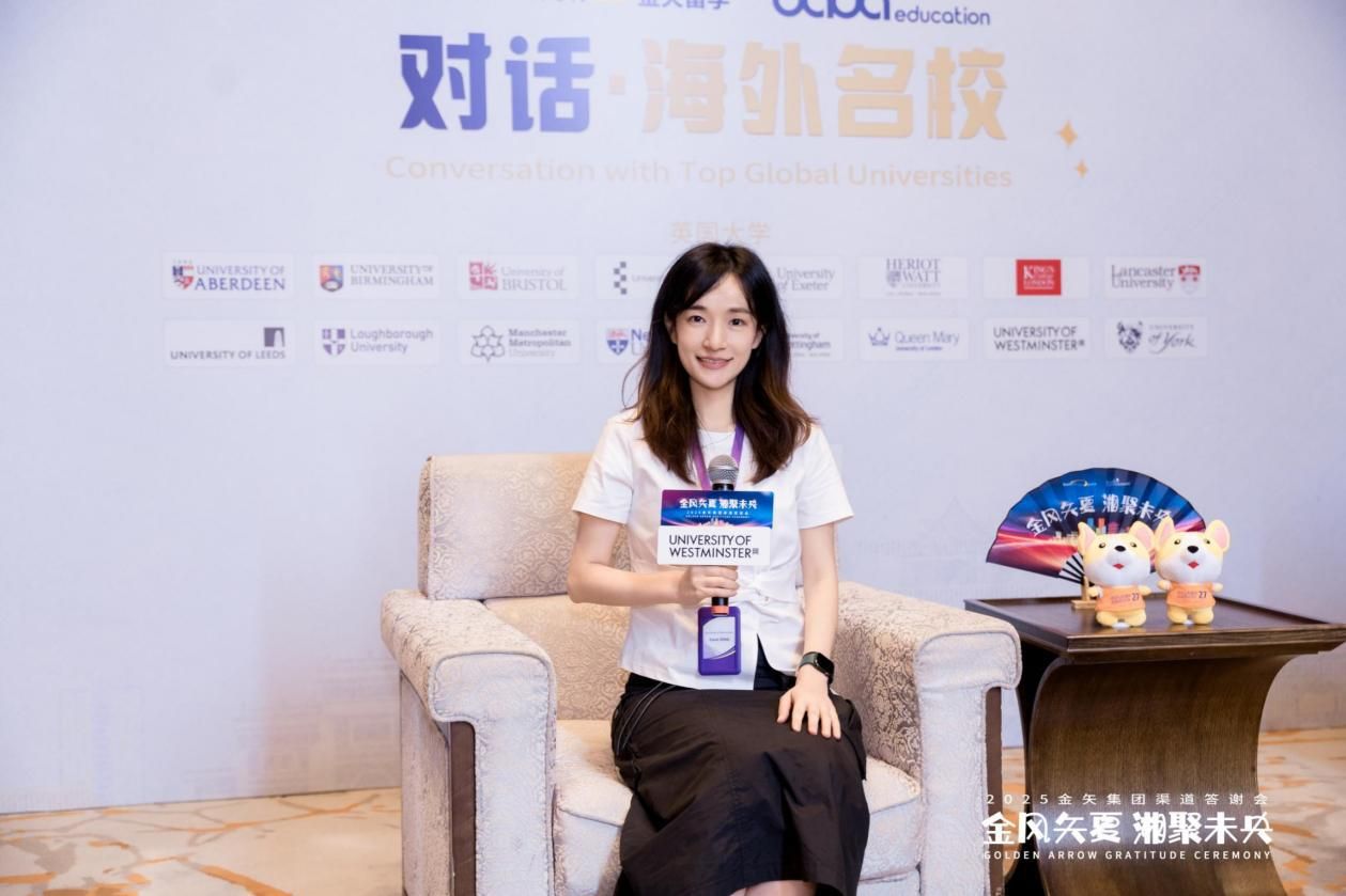 金矢留学对话威斯敏斯特大学