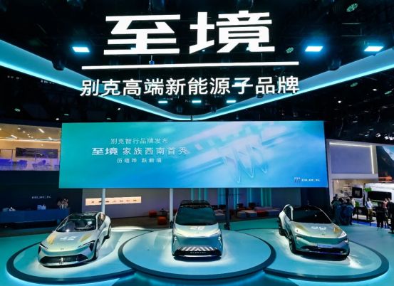 成都车展,变、变、变-擎动 - 玩转“汽车+”!
