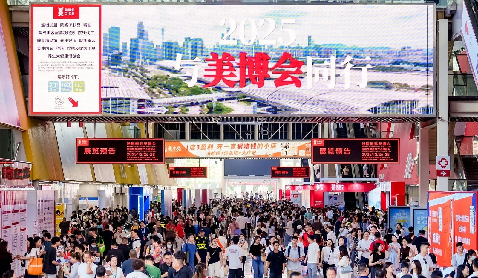 广州美博会圆满收官：链接全球，赋能美业新生态