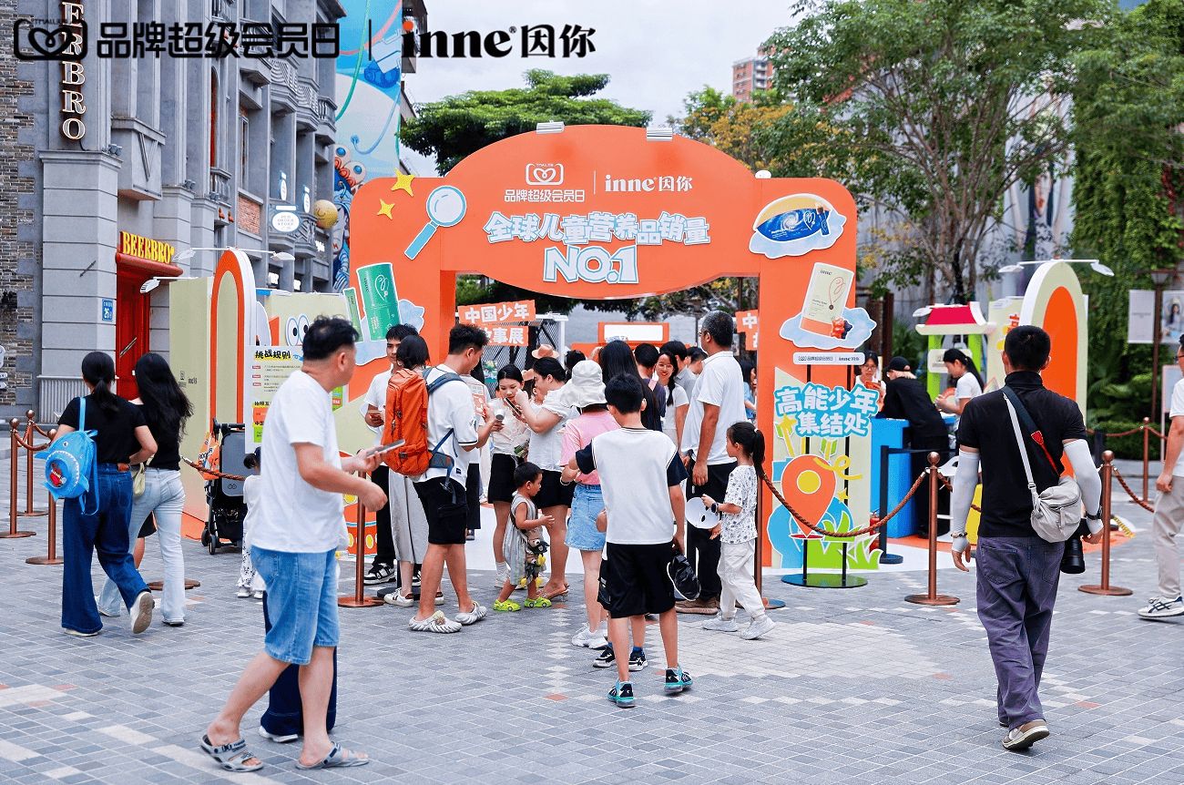 inne“高能中国展”登录广州永庆坊，以非遗体验和科学营养点亮少年成长力
