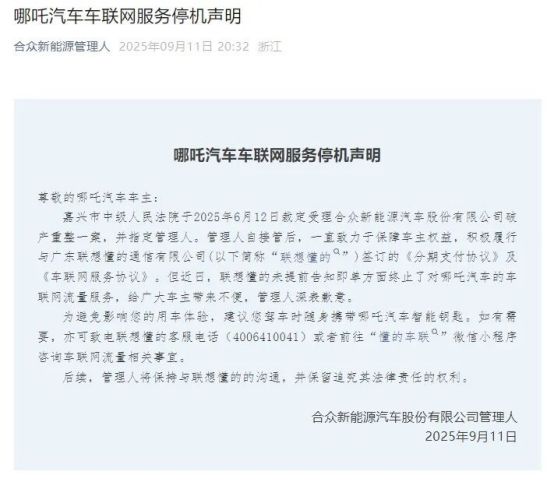 从威马到哪吒,中国汽车市场的内卷困局-擎动 - 玩转“汽车+”!