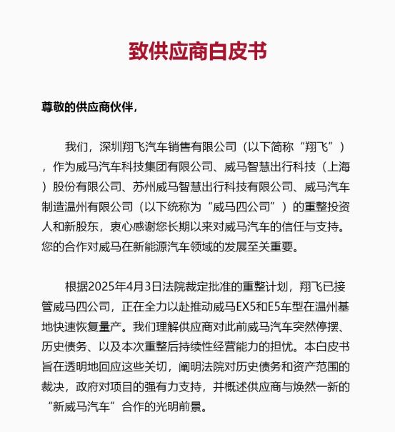 从威马到哪吒,中国汽车市场的内卷困局-擎动 - 玩转“汽车+”!