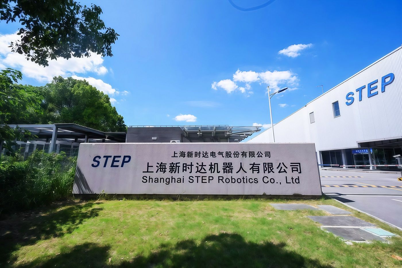 新时达“精耕小脑”，与大脑协同，加速具身智能垂直落地