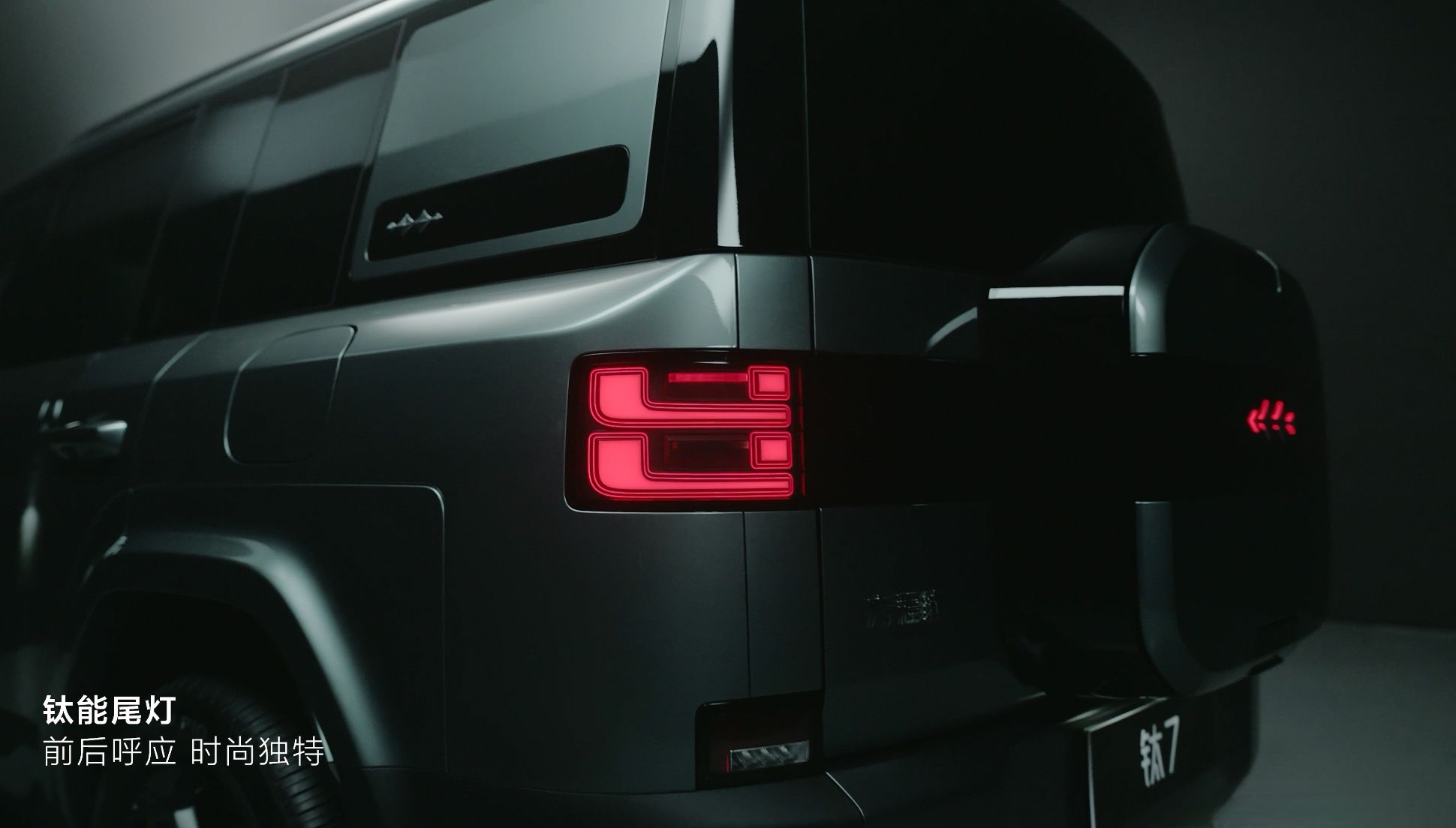 豹子家族无7不有,方程豹钛7方盒子上市解析