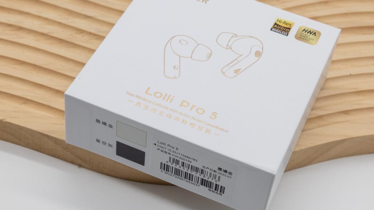 降噪耳机卷王漫步者Lolli Pro5是否真香？看完再决定买不买！