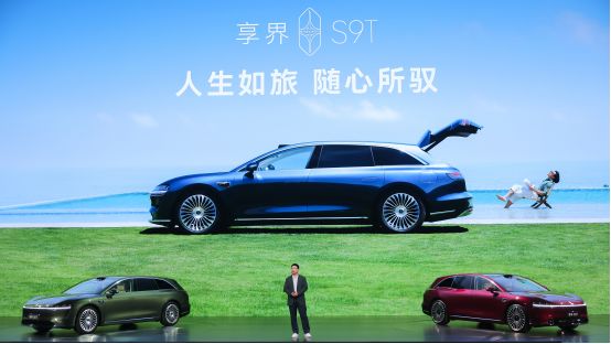 重塑豪华旅行车巅峰！享界S9T震撼上市，30.98万起即享华为9系黑科技