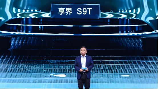 重塑豪华旅行车巅峰！享界S9T震撼上市，30.98万起即享华为9系黑科技