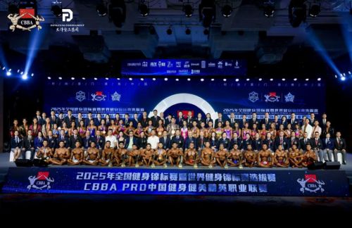 东沣食品集团携手乌拉圭肉类协会亮相2025全国健身锦标赛